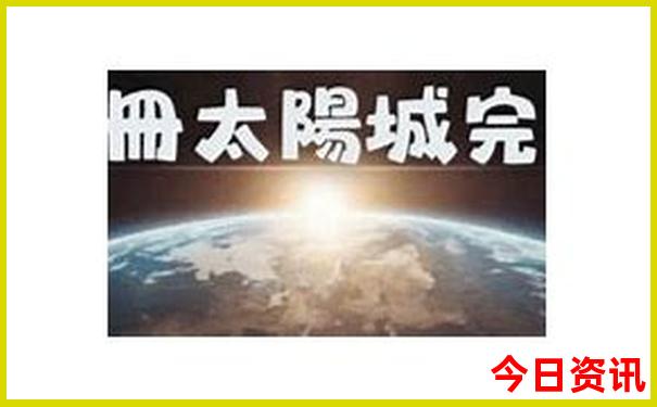 全新入口2025全新攻略年优质内容新全新升级奥正版-777788888管家婆免费